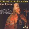 Diverse: Russian Orthodox Chant from Odessa